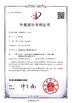 China Unimetro Precision Machinery Co., Ltd certificaten